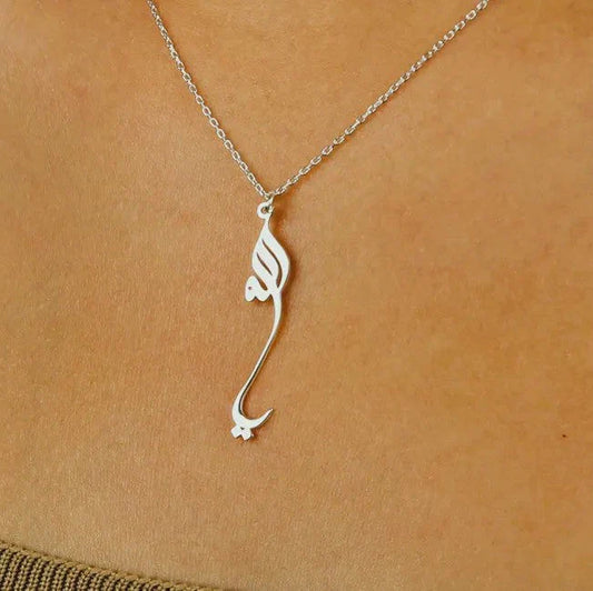 Close-up of the Noor Allah Pendant showcasing its intricate Islamic line design with a polished sterling silver coating.