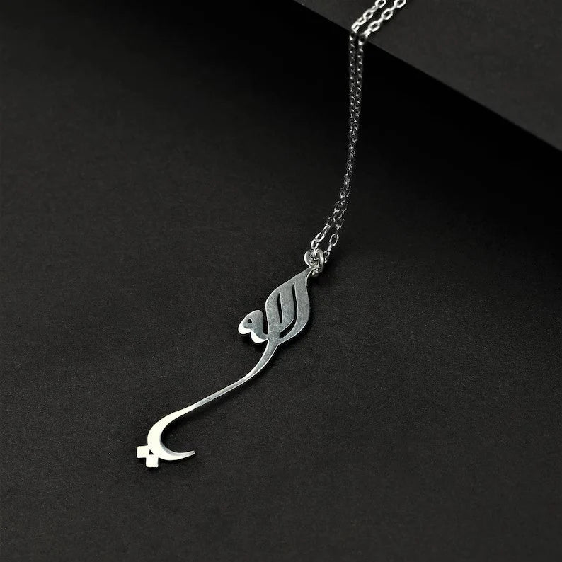 Side view of the Noor Allah Pendant, focusing on the detailed line work and sleek sterling silver finish.