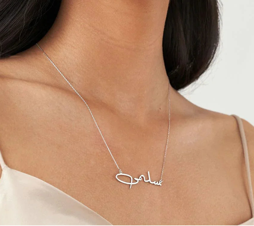 Custom Arabic Script Name Necklace – eryajewel
