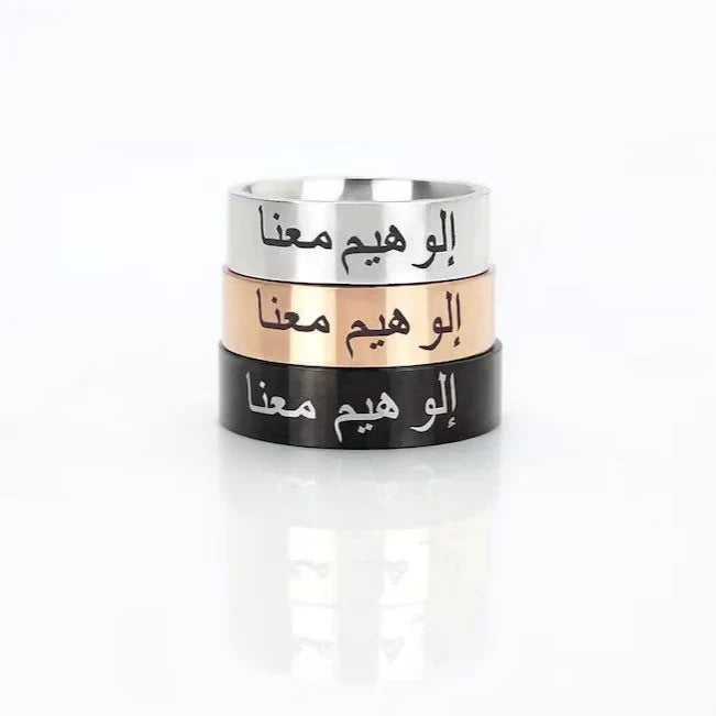 Personalized Arabic Script Ring