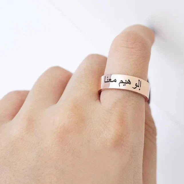 Personalized Arabic Script Ring available in trendy rose gold finish.