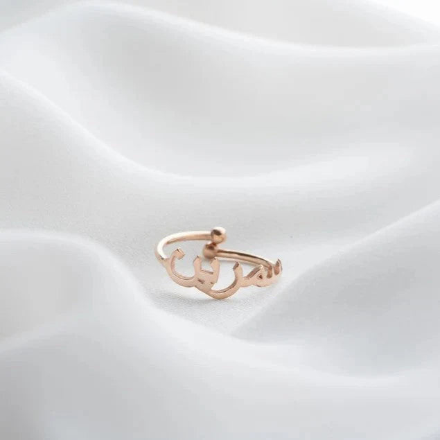 Custom Arabic Name Ring for Her